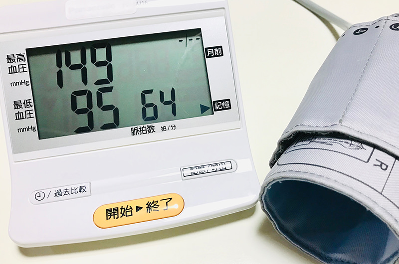 血管に過度な圧力がかかっている状態です