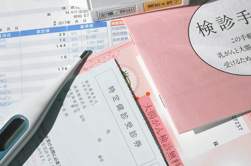 定期健康診断とは？